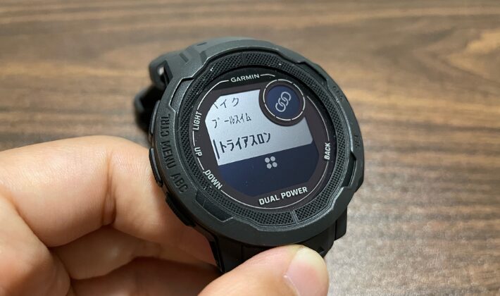 GARMIN Instinct 2 Dual Power の基本情報