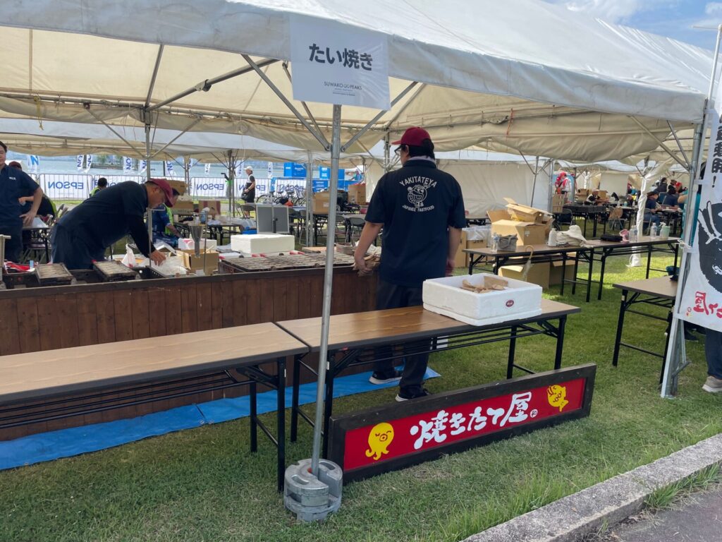 たい焼き