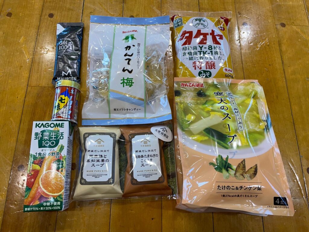 参加賞