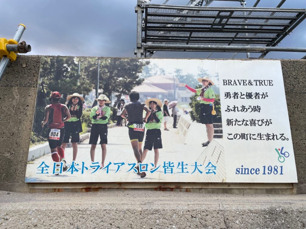 BRAVE&TRUE