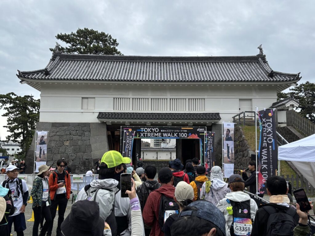 スタート地点