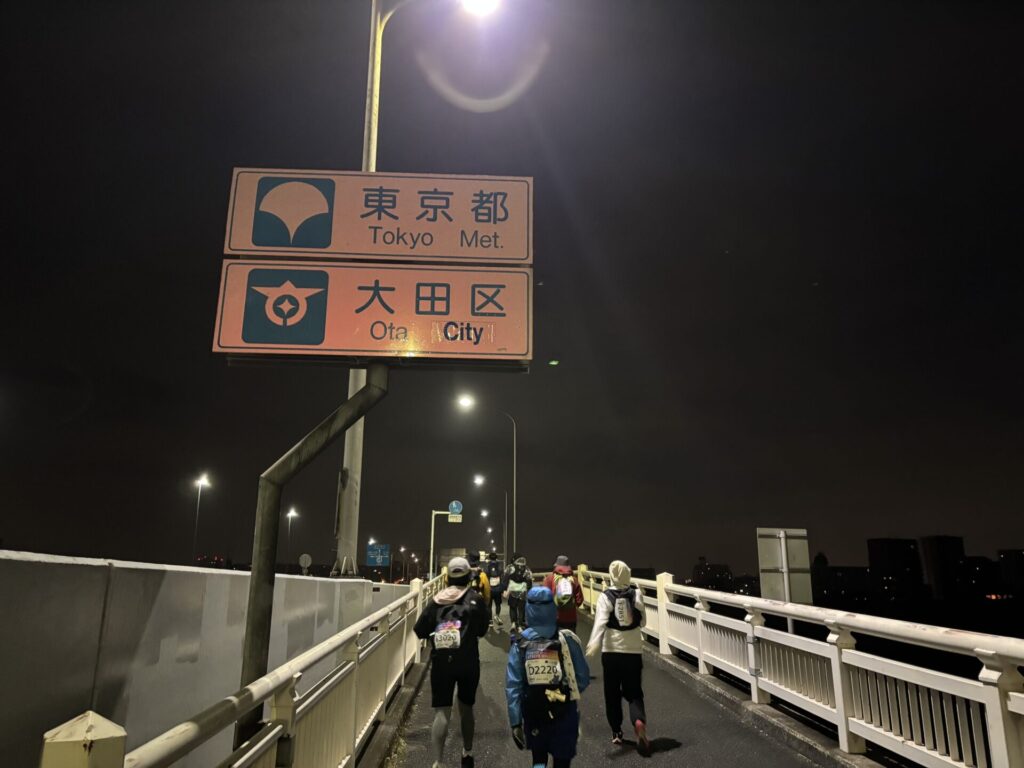 東京都へ突入
